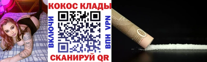 МЕГА tor  Чердынь  COCAIN Перу  даркнет сайт 