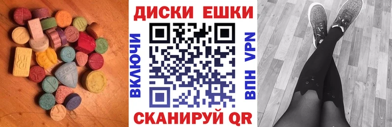 сайты даркнета официальный сайт  Чердынь  ЭКСТАЗИ mix 