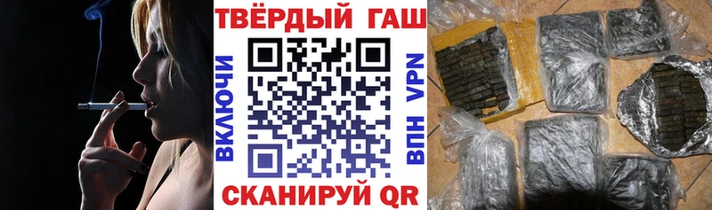 Гашиш гашик  Чердынь 