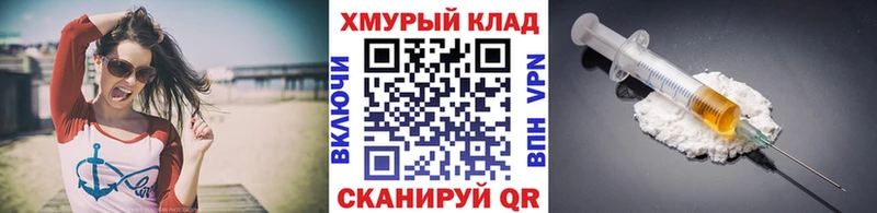 ГЕРОИН хмурый  Чердынь 