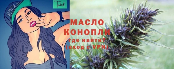 кокаин Арсеньев