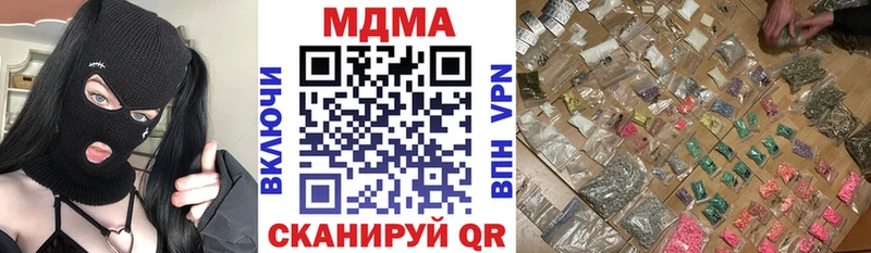 kraken tor  что такое наркотик  Чердынь  МДМА молли 