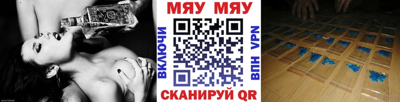 блэк спрут маркетплейс Чердынь МЕФ мука сколько стоит