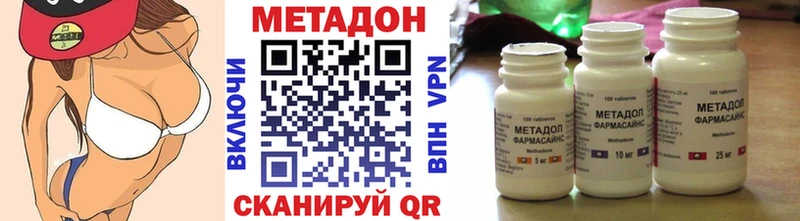 МЕТАДОН VHQ  Чердынь 