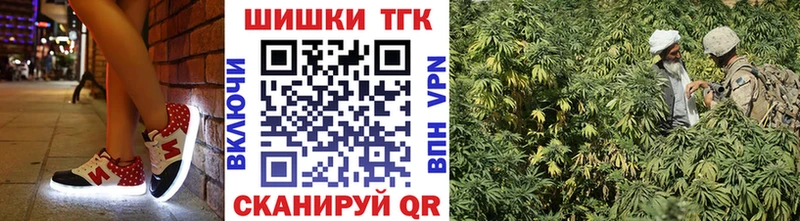 Конопля Bruce Banner  Чердынь 